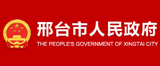 双拥专栏
